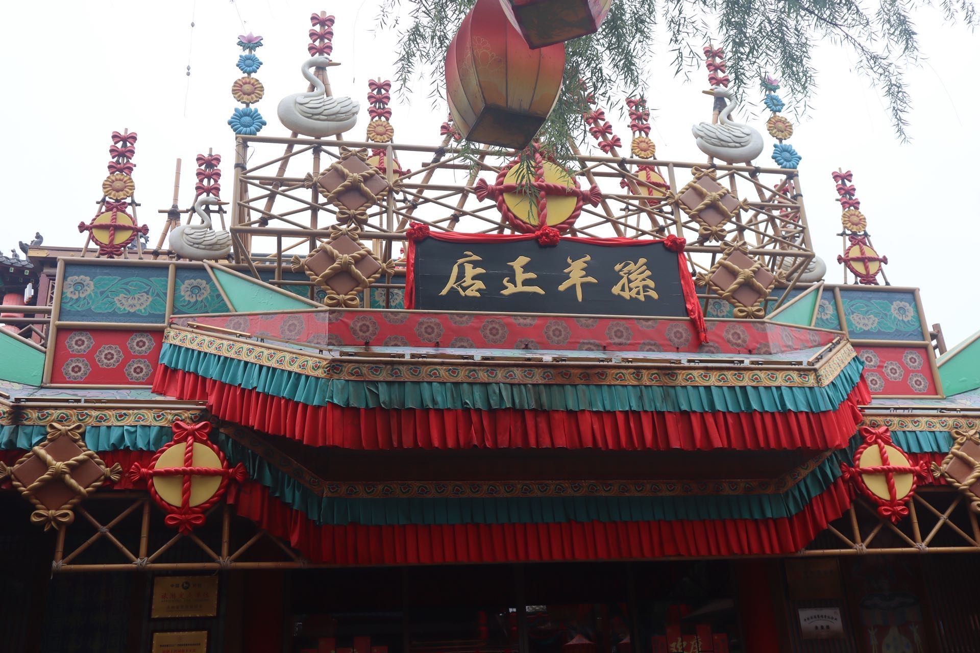 开封客店实拍
